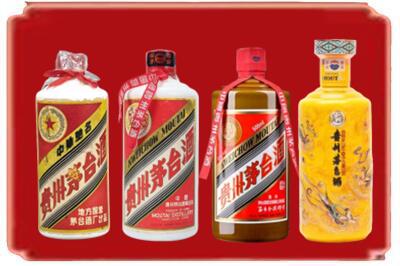 新乐市烟酒回收贵州茅台酒.jpg